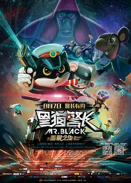 夜间福利社