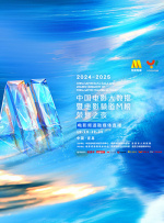 头脑特工队二免费观看全集完整版