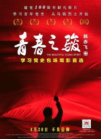 久播影院免费理论片