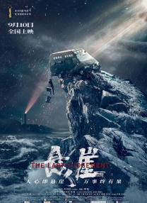 久播影院免费理论片